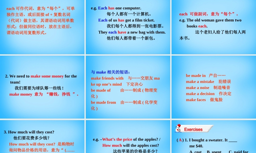 八年级英语下册 Unit 5 Lesson 25 Raising Money课件 (新版)冀教版 课件