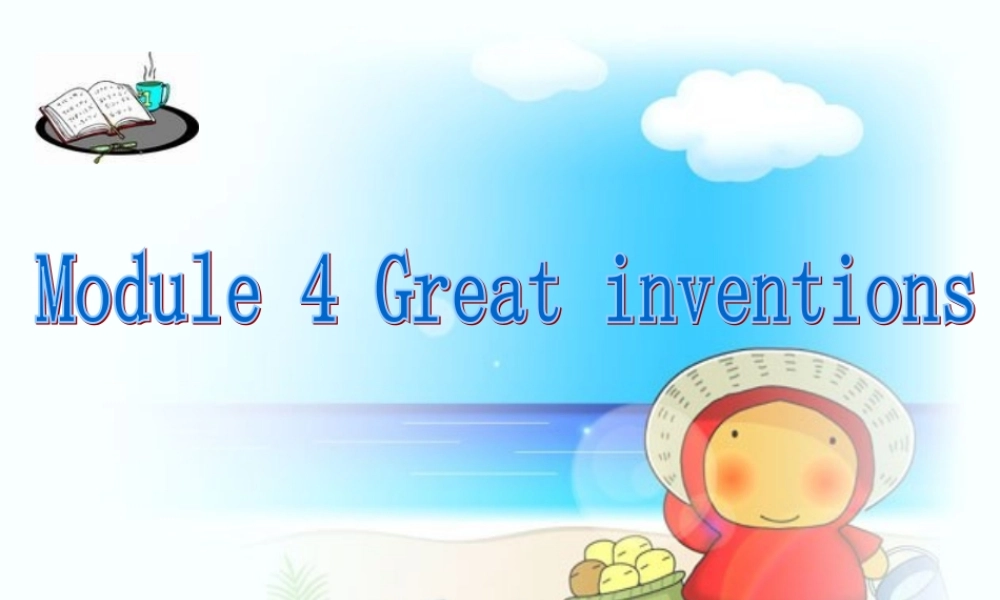 九年级英语上册 Module4 Great inventions课件 外研版 课件