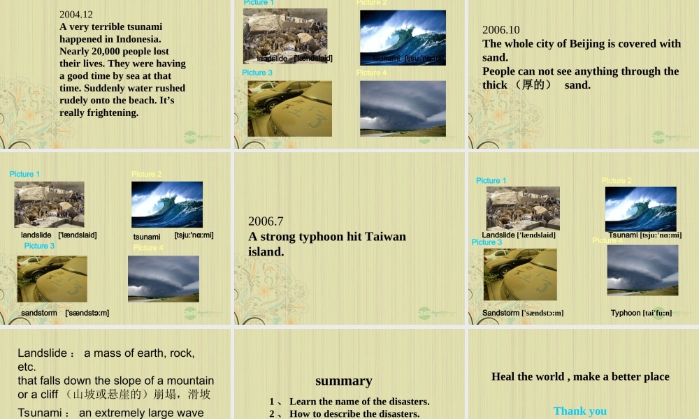 八年级英语上册(Unit 6 Natural Disasters)课件二 牛津译林版 课件