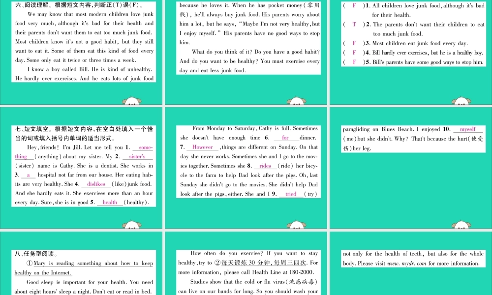 八年级英语上册 双休作业(二)课件 (新版)人教新目标版 课件