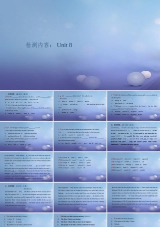 九年级英语全册 周周清8(Unit 8)课件 (新版)人教新目标版 课件