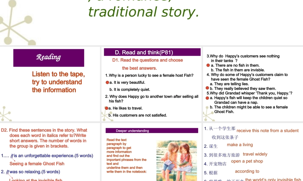 八年级英语上册 Unit 5 Strange creatures Reading课件 牛津广州版 课件