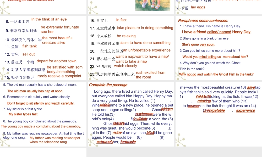 八年级英语上册 Unit 5 Strange creatures Reading课件 牛津广州版 课件