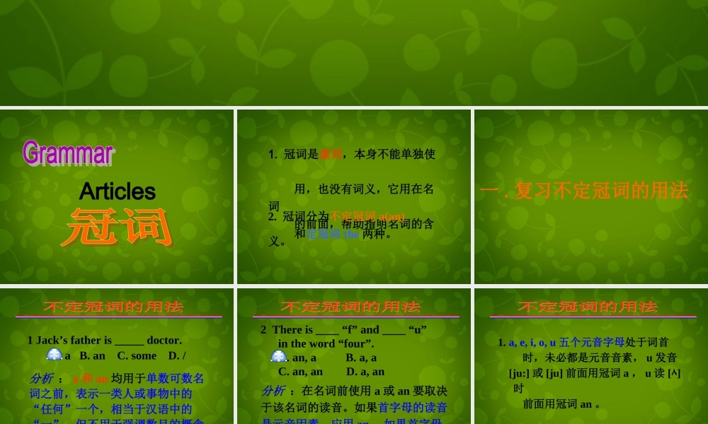 八年级英语上册 Module 9 Unit 3 Language in use课件 (新版)外研版 课件