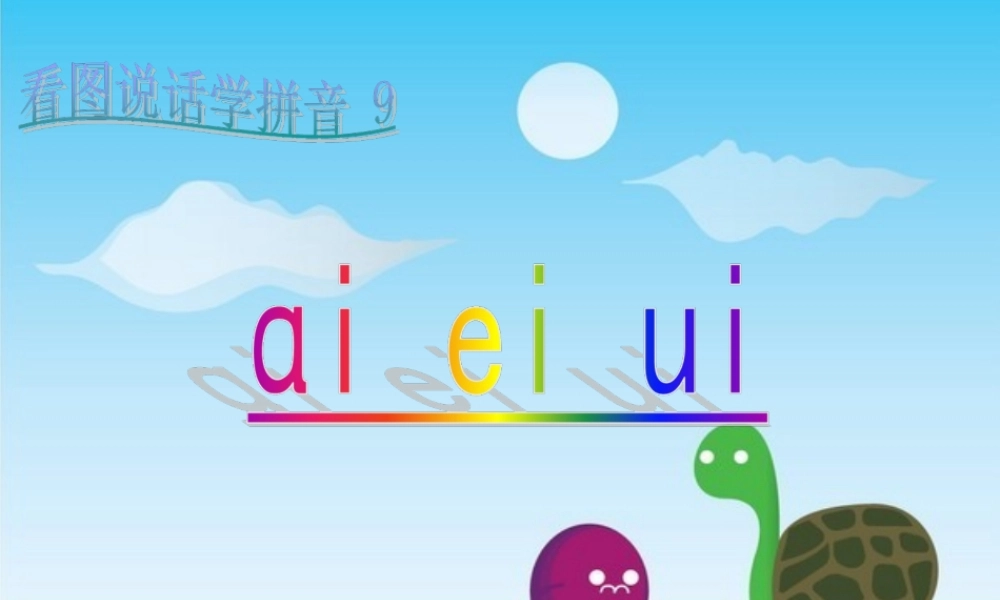 9aieiui