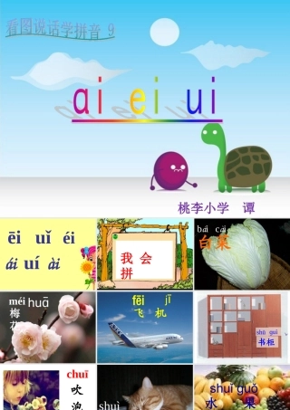 9aieiui