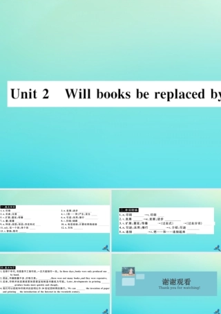 九年级英语上册 Module 9 Great inventions Unit 2 Will books be replaced by the Internet(小册子)习题课件 (新版)外研版 课件