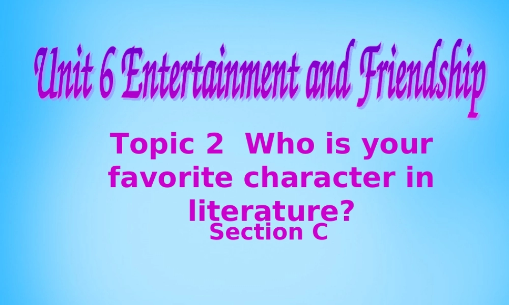 九年级英语下册 Unit 6 Topic 2 Who is your favorite character in literature Section C课件 (新版)仁爱版 课件