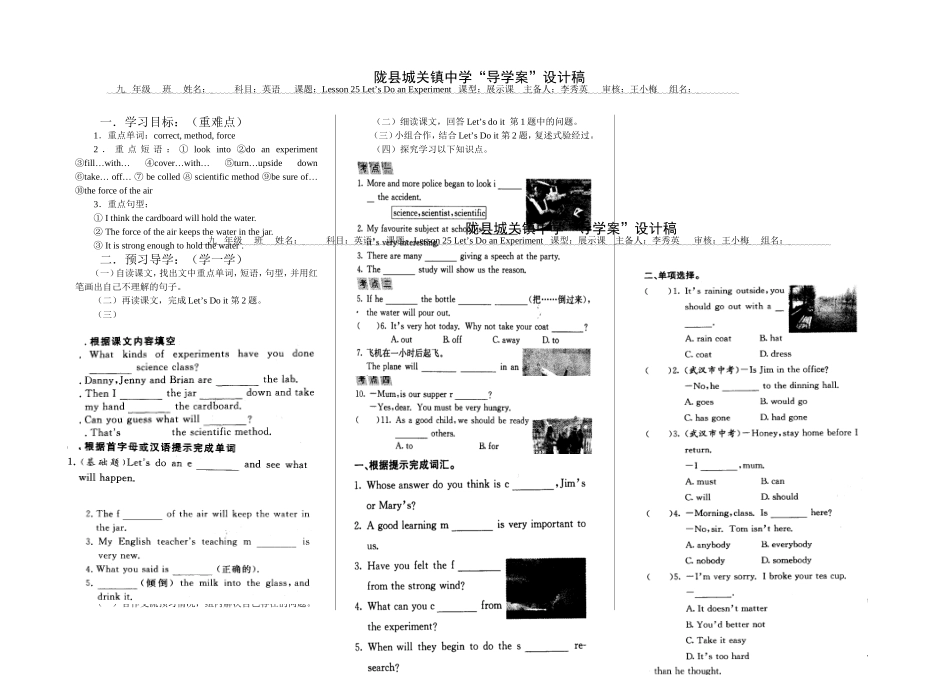 Lesson25--30_第1页