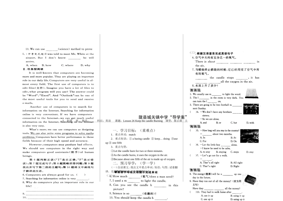 Lesson25--30_第2页