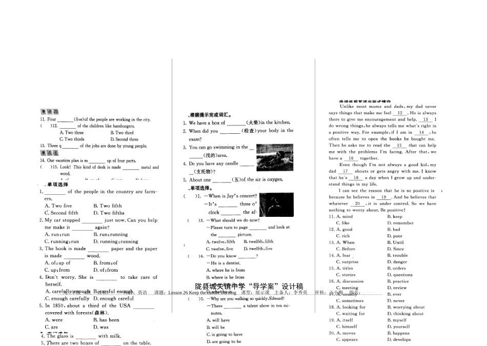 Lesson25--30_第3页