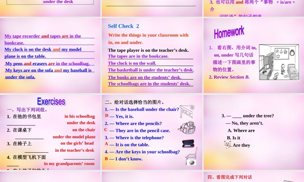 中学七年级英语上册 Unit 4 Where s my schoolbag section B课件 (新版)人教新目标版