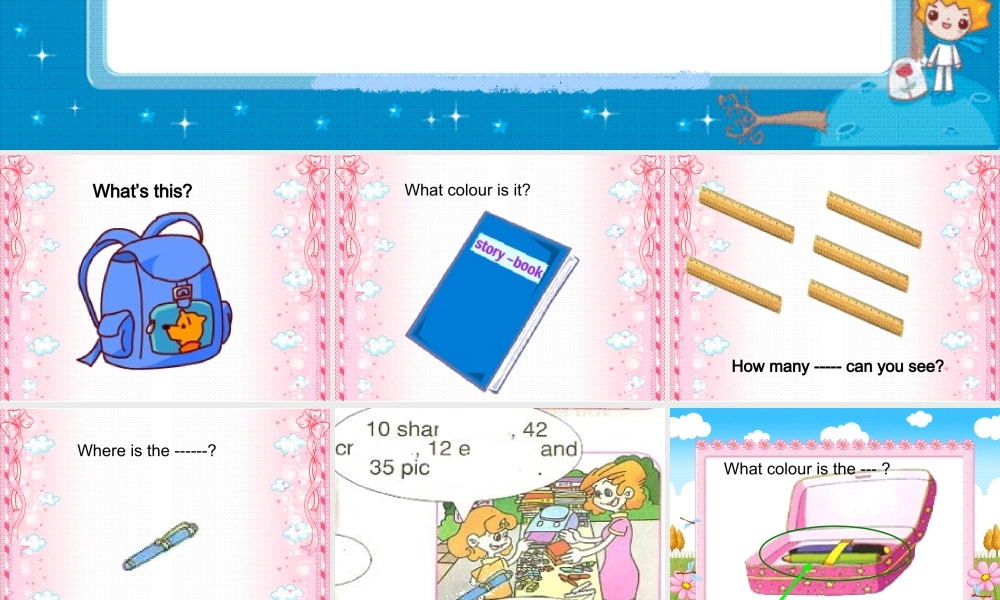 人教pep四年级上册英语Unit-2My-schoolbag