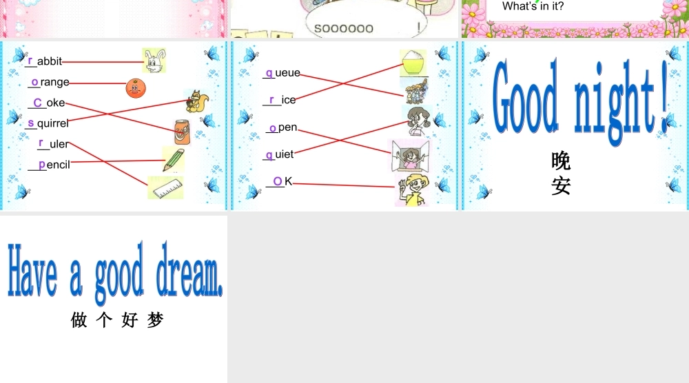 人教pep四年级上册英语Unit-2My-schoolbag