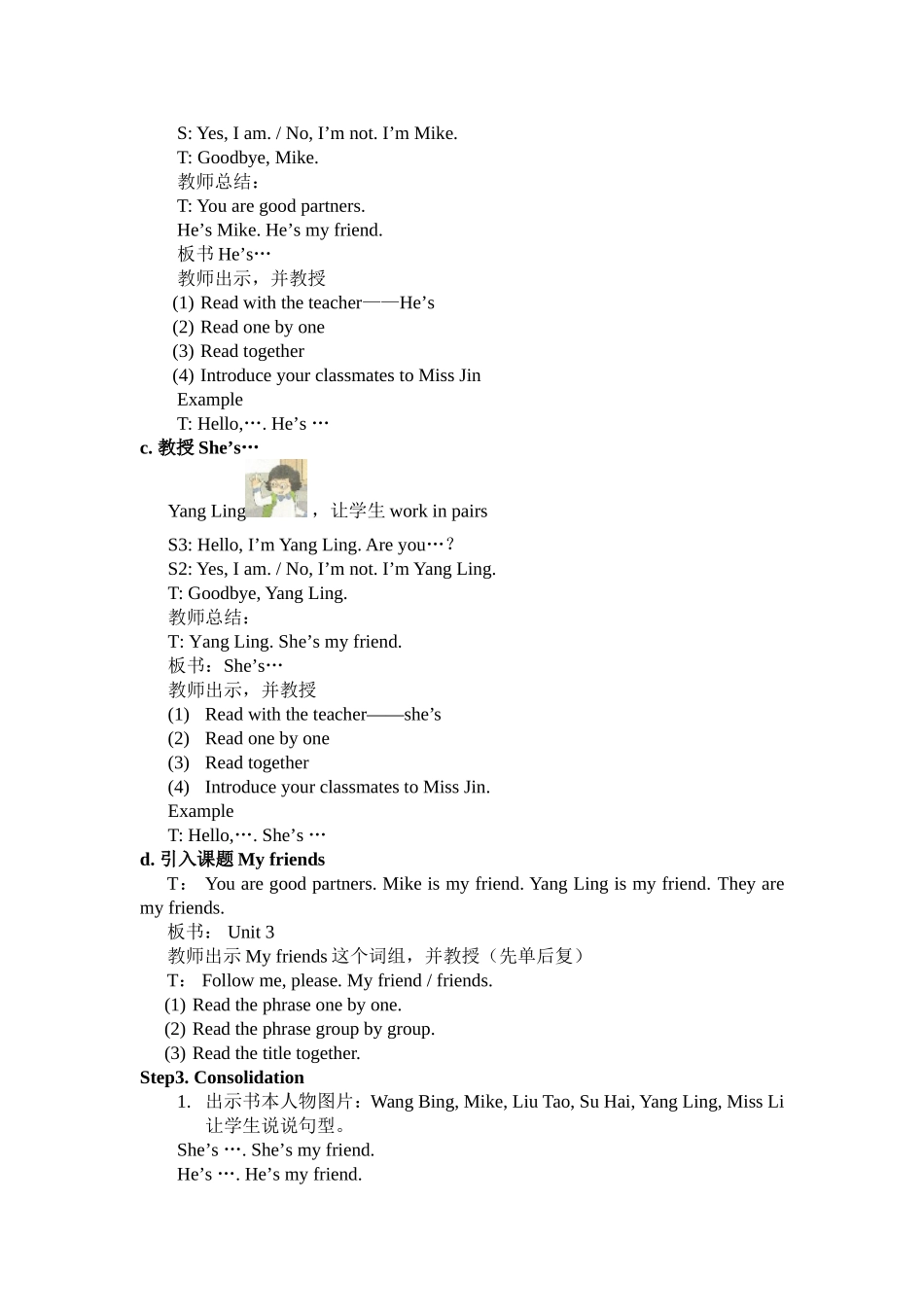 Unit3Storytime-(2)_第2页