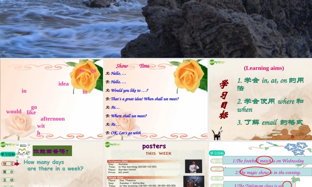 七年级英语上册 module6 Unit2 Let s go to the cinema on Friday课件(3) 外研版 课件