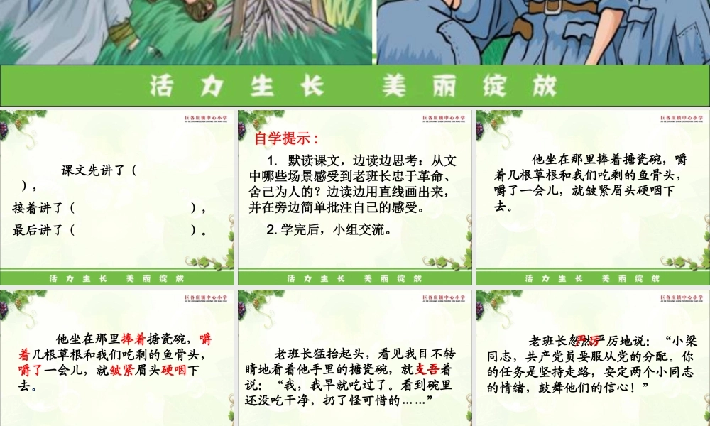 26金色的鱼钩