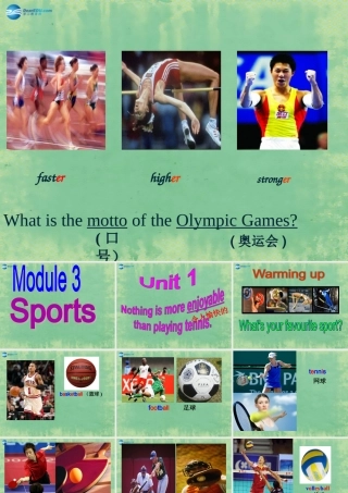 八年级英语上册 Module 3 Unit 1 Nothing is more exciting than playing tennis课件(新版)外研版 课件