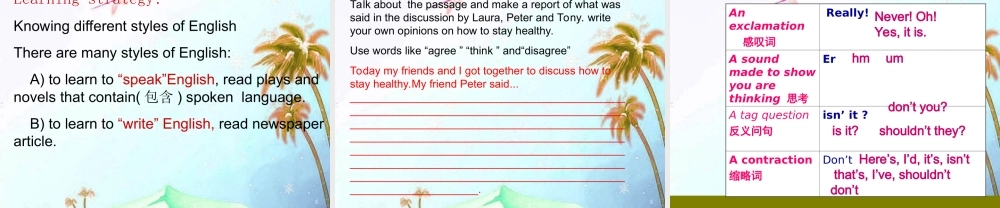 九年级英语 Unit6 reading课件 人教新目标版 课件