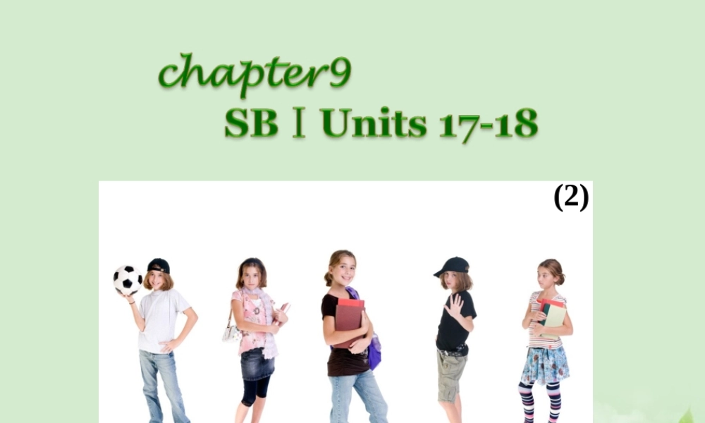广西省高考英语轮一轮复习 Chapter9 SBⅠUnits 17～182课件