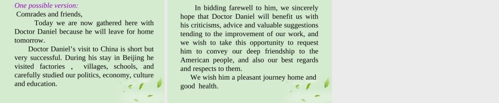 广西省高考英语轮一轮复习 Chapter9 SBⅠUnits 17～182课件