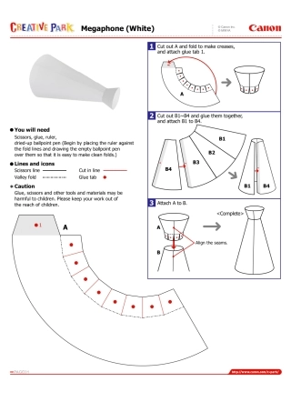 世界杯纸模：助威扩音器(白色)