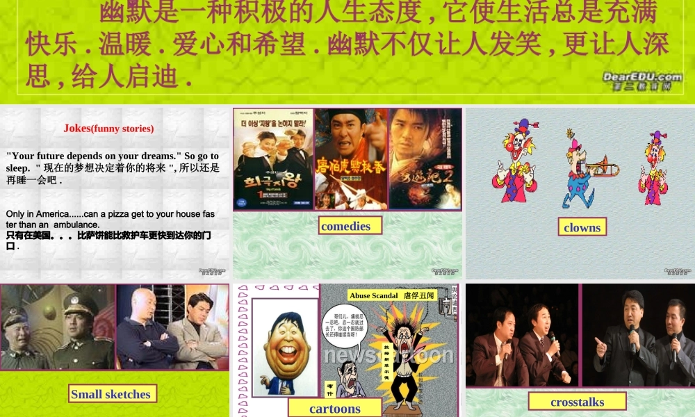 人教版下学期高一英语Unitumour 课件