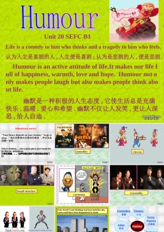人教版下学期高一英语Unitumour 课件