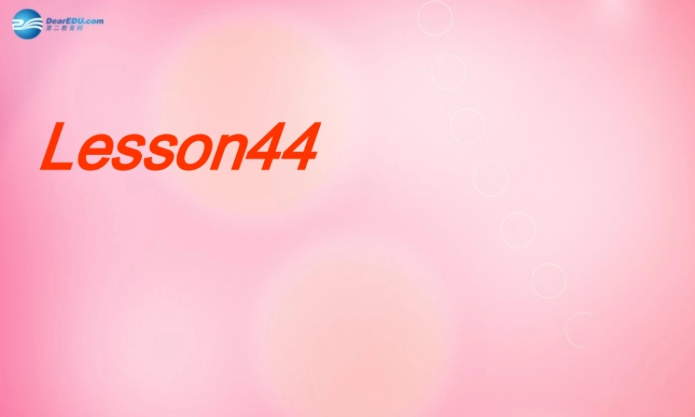 七年级英语下册 Unit 6 Lesson 44课件 冀教版 课件