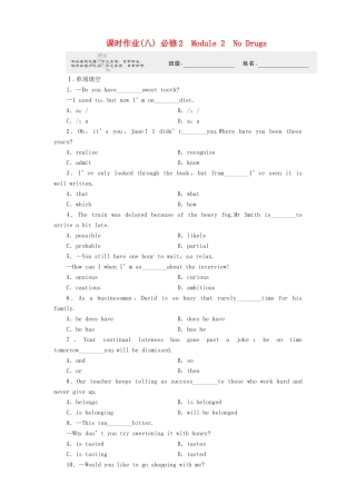 山东省高考英语总复习 Module 2　No Drugs 课件
