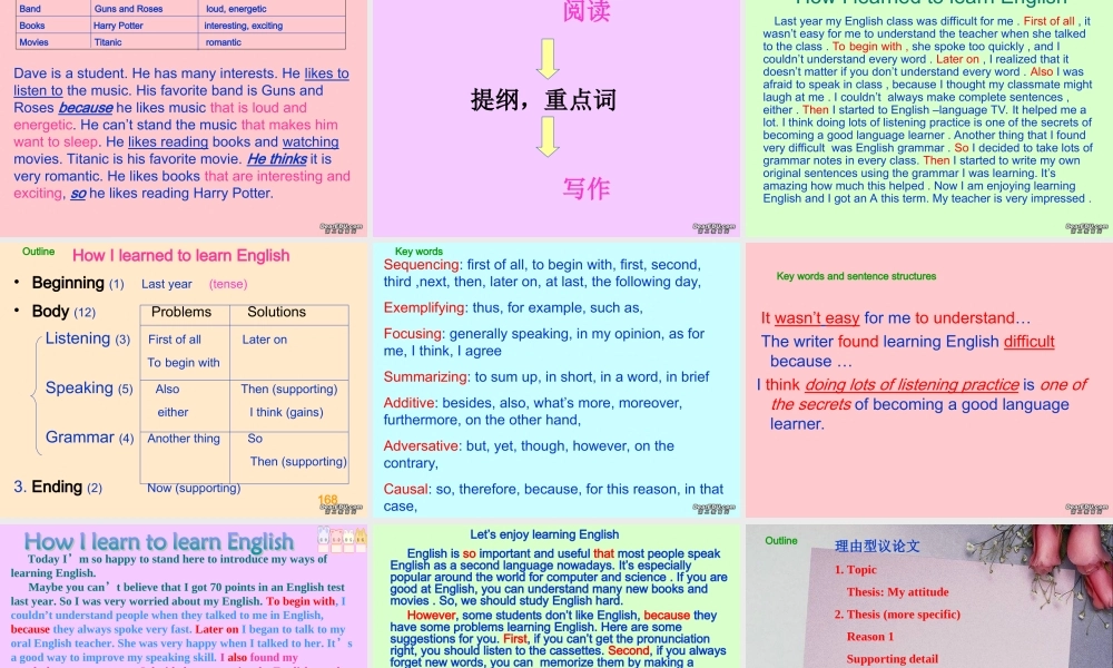 九年级英语综合读写课件