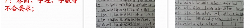 生活如玫瑰关系型作文888