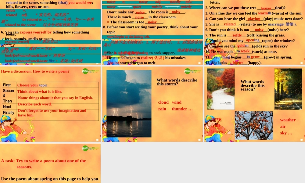 九年级英语下册 Unit1 You Can Write Poetry Lesson2课件 冀教版 课件