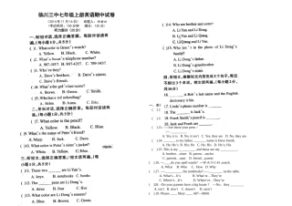 临川三中七年级上册英语期中试卷
