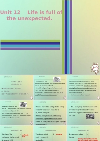 九年级英语全册 Unit 12 Life is full of the unexpected Sunday复现式周周练课件 (新版)人教新目标版 课件