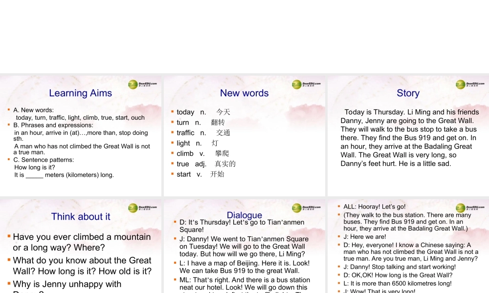 中学七年级英语下册 Lesson 22 The great wall课件 冀教版 课件