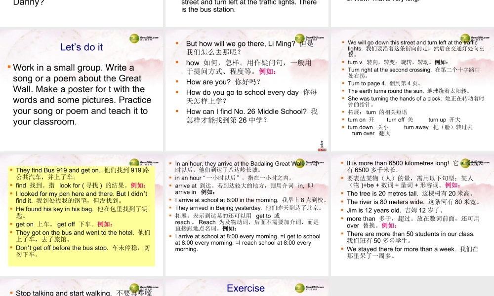 中学七年级英语下册 Lesson 22 The great wall课件 冀教版 课件