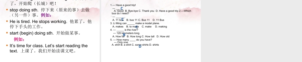 中学七年级英语下册 Lesson 22 The great wall课件 冀教版 课件