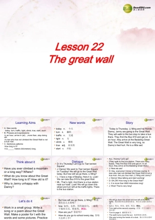 中学七年级英语下册 Lesson 22 The great wall课件 冀教版 课件