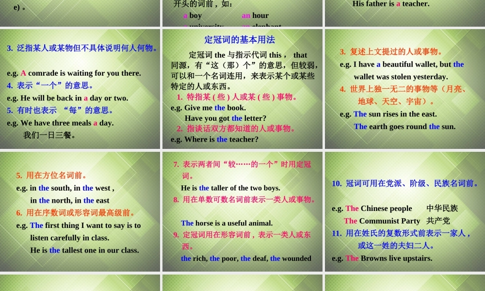 九年级英语下册 Module 1 Travel Unit 3 Language in use课件 外研版 课件