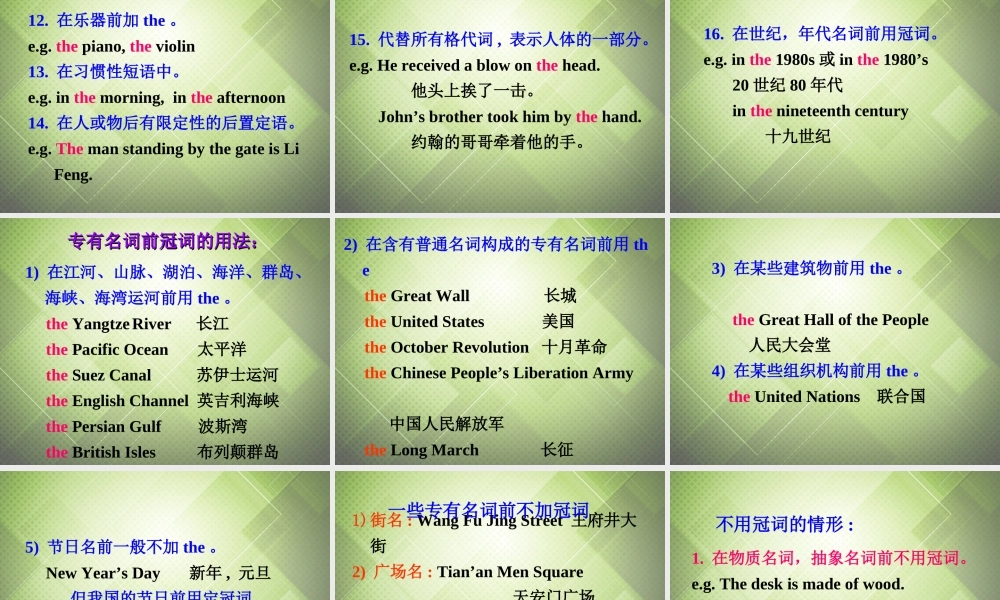 九年级英语下册 Module 1 Travel Unit 3 Language in use课件 外研版 课件
