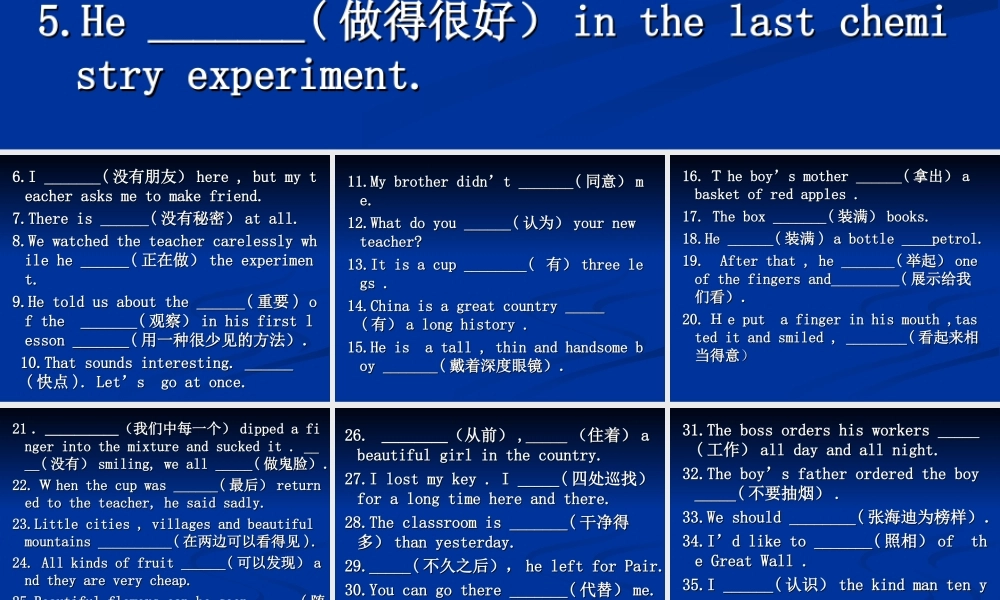 初三英语Unit5-Unit8专项练习课件 人教版 课件