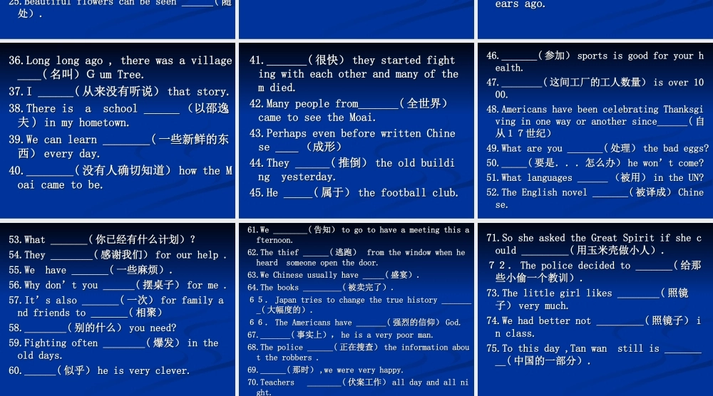 初三英语Unit5-Unit8专项练习课件 人教版 课件