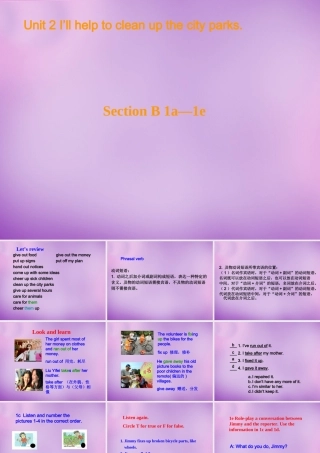 八年级英语下册 Unit 2 I'll help to clean up the city parks Period 3课件 (新版)人教新目标版 课件