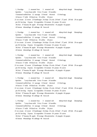 Checkouttime&Tickingtime-(3)