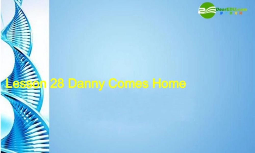 七年级英语上册 Lesson 28 Danny Comes Home课件 冀教版 课件
