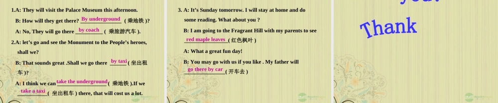 八年级英语上册(Unit 3 A day out)Vocabulary课件 牛津译林版 课件