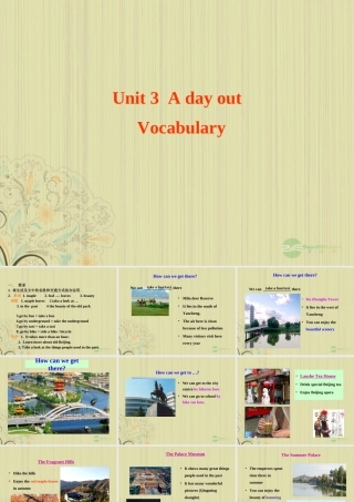 八年级英语上册(Unit 3 A day out)Vocabulary课件 牛津译林版 课件