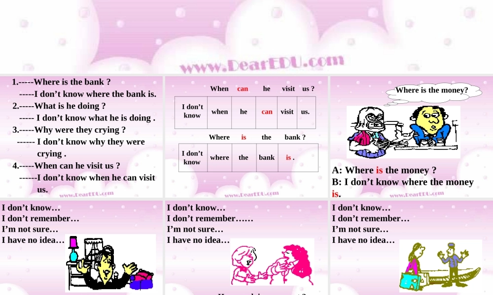 宾语从句 新课标 人教版 课件