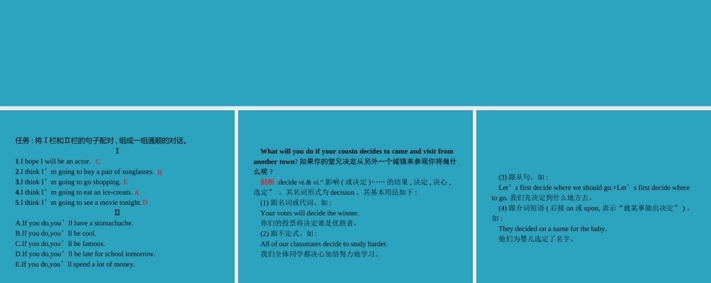 八年级英语上册 Unit 10 If you go to the party，you ll have a great time Self Check课件 (新版)人教新目标版 课件